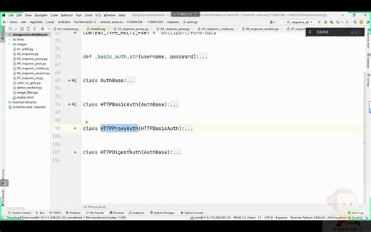 28-爬虫Spider-解决Auth-认证