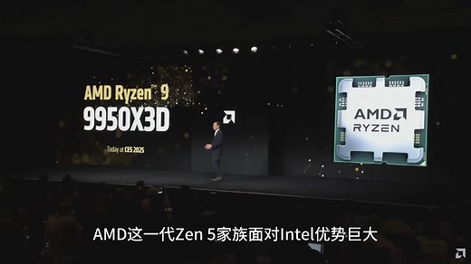 美杜莎真毒！AMD Zen 6重大升级：狂飙32核心、128MB三级缓存 还是AM5插槽