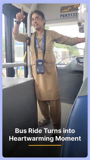 A calm and polite conductor is winning hearts after being seen patiently guiding passengers about emergency procedures and bus features during the journey. Netizens are applauding her professionalism and kindness, calling it a refreshing example of public service done right. #kindnessmatters #publicservice #womenatwork #viralvideo #busjourney #professionalism #netizensapplaud #goodnews | Indiatimes