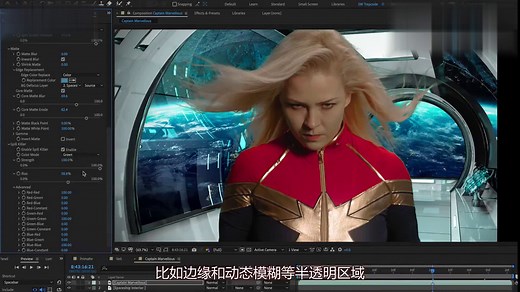 AE抠图插件Primatte Keyer 6下载安装与使用教程