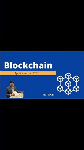 Blockchain Applications in 2025 | Short | LWP