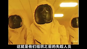 后室中首次发现巨型实体