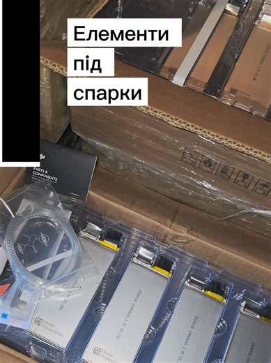 Спарка Matrice для Autel: як підключити та використовувати