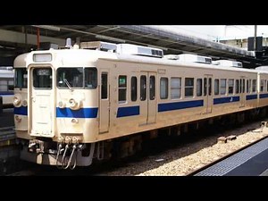 113･115系混結 下関G-02編成 広島駅発車 【HD対応】