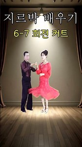 051-558-6366 #LeeSangGuSocialDance #BusanSocialDanceAcademy #Colatec #Cabaret #PracticalSocialDan...