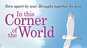 In This Corner of the World - Apple TV
