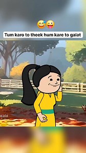 Yaar ye galat baat hai 🤣 | Cartoon Wala