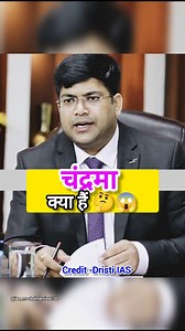 1.9M views · 36K reactions | Upsc Mock Interview Hindi | IAS...