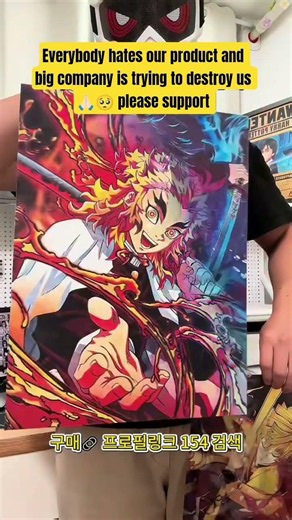 ⚔️ This Demon Slayer Motion Sticker Will BLOW Your Mind 😱 | Must Have Anime Merch #Shorts #anime