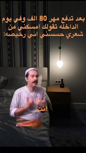 تجارب تيك توك العجيبة من ليبيا