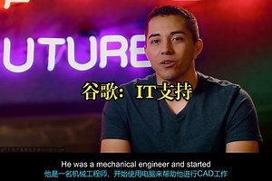 谷歌《IT支持（计算机网络\u002F操作系统，第2、3课\u002F共5课）|Google IT Support》中英字幕deepseek