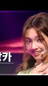 [6회/세로직캠/4K] 불도저 | #젤리당카 #GEHLEE DANGCA ♬난 - 클론 #레벨 스테이션