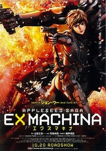Appleseed Ex Machina  (2007)