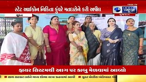 Surat News in Gujarati |Today Surat News| સુરત સમાચાર | India News Gujarat #suratnews #suratsamachar #todaysuratnews #IndiaNewsGujarat #Gujaratnews #TodayGujratiNews | India News Gujarat