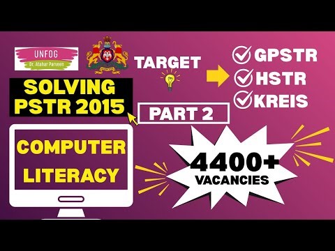 #PSTR question paper | computer class #HSTR & #GPSTR Aspirants #PST1-5Recruitment2026 #pstr2026