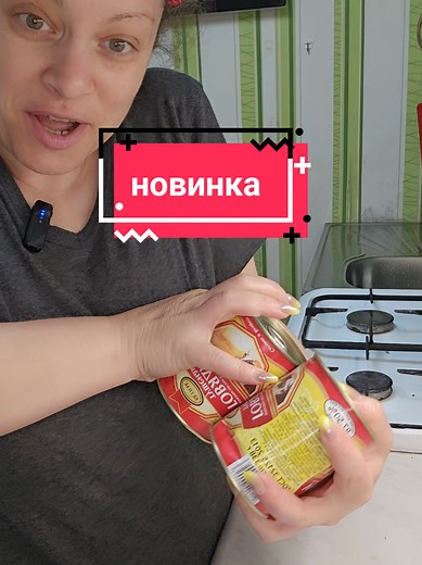 Новинка на Озон: артикул 2168759596