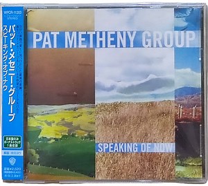 Pat Metheny Group - Speaking Of Now