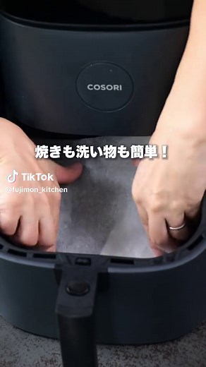 COSORIで簡単！美味しい魚の焼き方4選