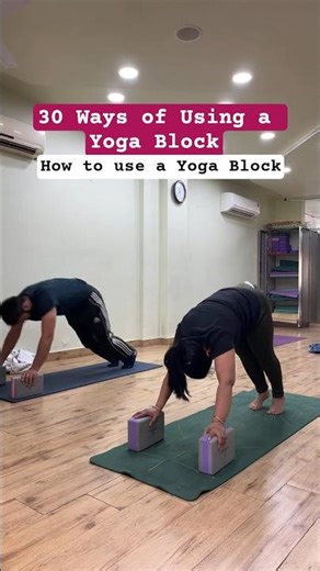 30 ways of using a yoga block | How to use a block #viral #kids #kidsentertainment #yoga #kidsyoga