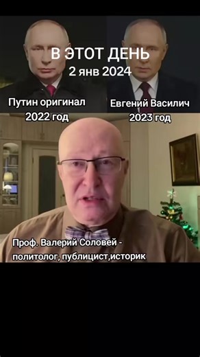 ‏#ВэтотДень | september 2 2024