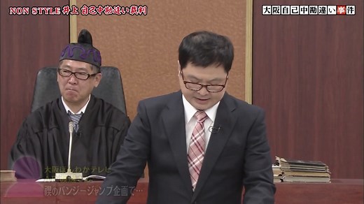 #ダウンタウンのガキの使いやあらへんで #ガキの使い #松本人志 #浜田雅功