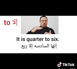 Learn English with Mr. Morad 🇬🇧