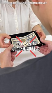 ＼6ヶ月分無料のマウスピース矯正✨／ ✅歯の矯正したいけど金欠... ✅通院するのが面倒... ✅継続できるか不安... そんなあなたにピッタリ！ コスパ良し💵 おうちでできる🏠 マウスピース矯正「Oh my teeth」✨ | Oh my teeth