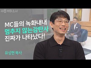 [Laughter, Inspiration] A life of unconditional love, where God takes responsibility! | Pastor Yo...
