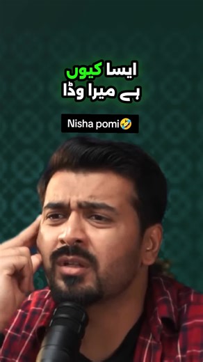 darzion KY kam Eid k kareeb 🤣#uktiktok #podcast #usa #jbeditor ##umarsleem