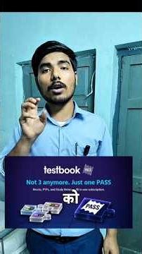new feature of testbook app #railway #ssc