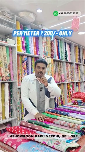 Sankranti Special @ LM Showroom 😍 #SankrantiSpecial#KanchiBorder#NelloreShopping#LMShowroom