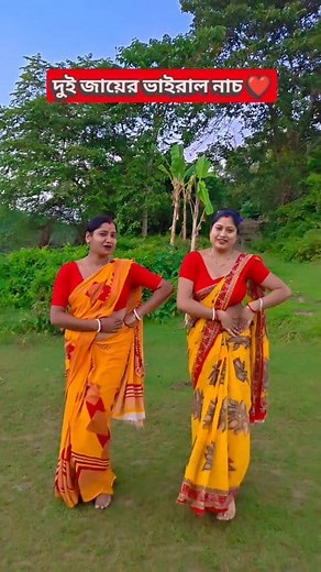 গুটি কলের কল ফুল 💐🧿💐 #tndingreelsvideo #positividade #tndingreels #dance #photo #virl #short #tndingsong #shortsvideos | Manti Vlog