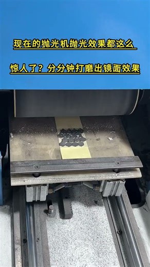 Small Flat Polishing buffing Machine for Metal | Jewelry Surface Polishing Made Easy