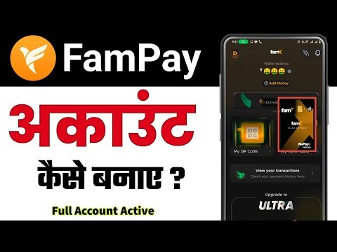Fampay Account Kaise Banaye | Teenagers Ke Liye Free Virtual Card | Complete Fampay App Guide 2025