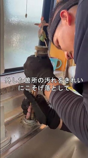 LIXIL タッチレス水栓取り付け！ずっと使っていたキッチン水栓のハンドルが折れてしまったので交換してきました。 #LIXIL #設備 #掃除#水栓#キッチン#タッチレス#大野市 #勝山市 #山二工業