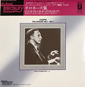 Artur Rubinstein - Chopin - Polonaise No.1~No.7