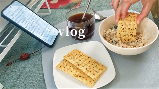 Choco ✿55 · i人宅家吃饭日记✨水果坚果麦片脆酸奶碗🥣韭菜肉饺🥟菠菜鲜肉馄饨🥬