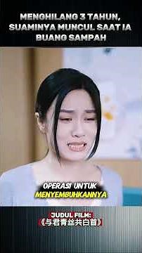 Missing for 3 Years, Her Husband Appears While She's Taking Out the Trash! #trending #shorts #sho...