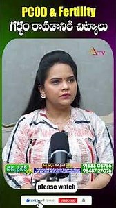 PCOD & Fertility Tips to get pregnant #pcod #womenshealth #trending