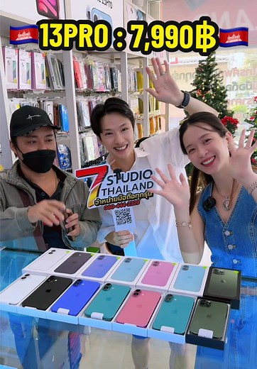 iPhone 13 Pro vs iPhone XR: A Comparison Guide