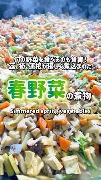 [School Lunch] Eating seasonal vegetables is also a form of food education✨ A simmered dish of sp...