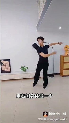 跑步右旋转高级跳法