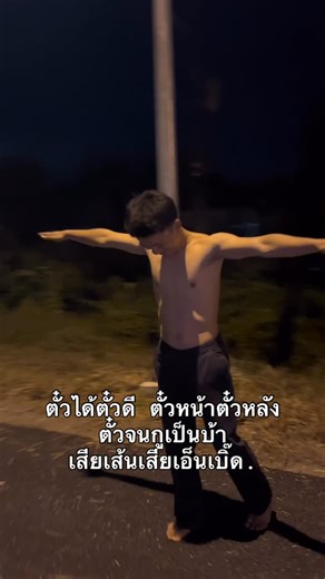 คำ' ยิว on Instagram: "ตั๋วคักตั๋วแน่ ตั๋วจนกุเสียเส้นเสียเอ็น #fyp #เธรด #ฟีดดดシ #แชร์"