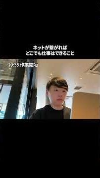 【元サラリーマン投資家】5000万運用する作業ルーティン