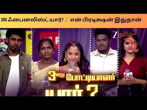 WINNER CONFIRMED? Zee Tamil Saregamapa Season 5 Winner Tease Explained! (Full Promo Analysis)