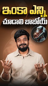 503K views · 10K reactions | Robo Surrogacy 勞勞‍ #HumanoidRobo #ToboFertility #Robosurrogacy #RoboChildren #robotics #china #trending #viral | Prasadtechintelugu | Facebook