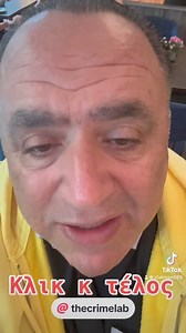 46K views · 805 reactions | Κλικ κ τέλος .!!The Crime Lab CSI Institute | CSI Institute | Facebook