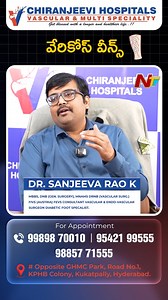 ✅ Treatments for: * Varicose Veins * DVT (Deep Vein Thrombosis) * Diabetic Foot * Artery Blockages & Aneurysms 📍 Visit: Chiranjeevi Hospitals, Kukatpally, Hyderabad 📞 Call: 9392767108 | 9885771555 🌐 Website: www.chiranjeevihospitals.com 🎯 Book your FREE Doppler Scan today! #VaricoseVeins #LaserTreatment #VascularSurgeon #DrSanjeevaRao #ChiranjeeviHospitals #HyderabadDoctors #LegPainTreatment #DVT #DiabeticFootCare #MedicalShorts #HealthReelsIndia #RFA #EndovascularSurgery #legpain #swelling 