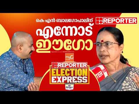 Use and Throw ആയി എന്നെ പാർട്ടി ഉപയോഗിച്ചു' | Aisha Potty | REPORTER LIVE