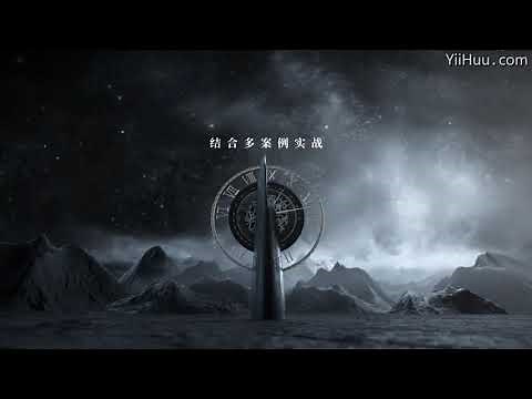 C4D+AE产品动画设计《3C产品广告大片》